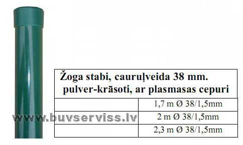 Žoga stabi pulver-krāsoti - zaļš 1.7m,  d=38